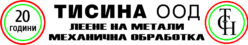 ФИРМА ТИСИНА